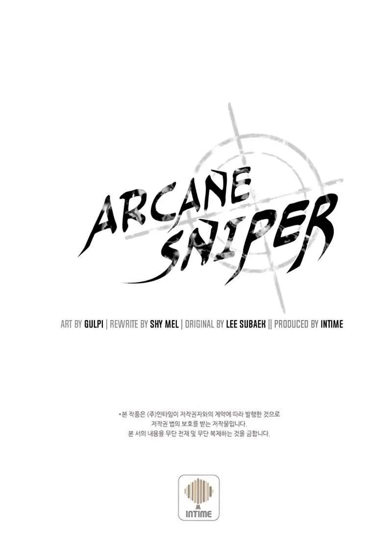 Arcane Sniper Chapter 41 page 14
