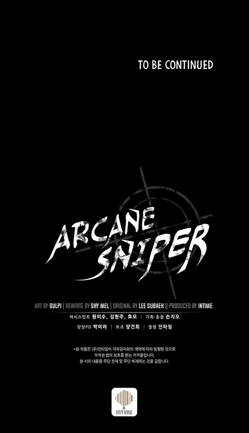 Arcane Sniper Chapter 63 page 13