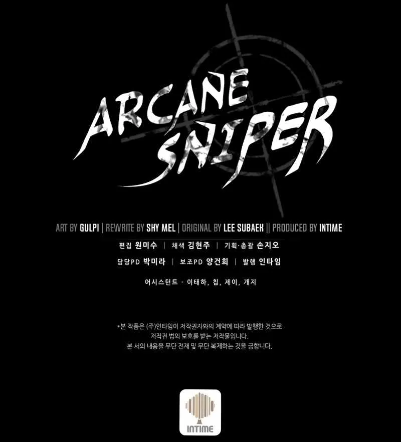 Arcane Sniper Chapter 80 page 15