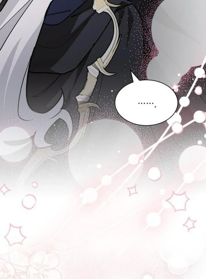 You’re a Cat, But You’ve Been Adopted by a Wolf Family? Chapter 70 page 60