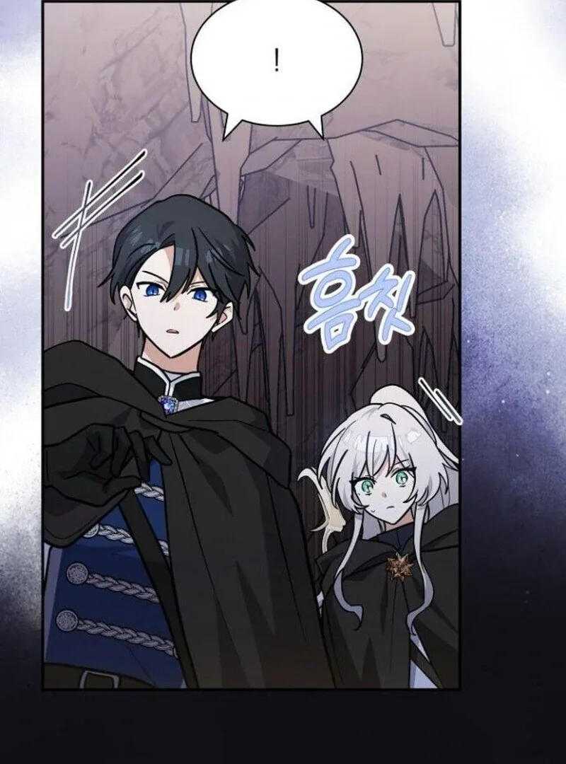 You’re a Cat, But You’ve Been Adopted by a Wolf Family? Chapter 70 page 82