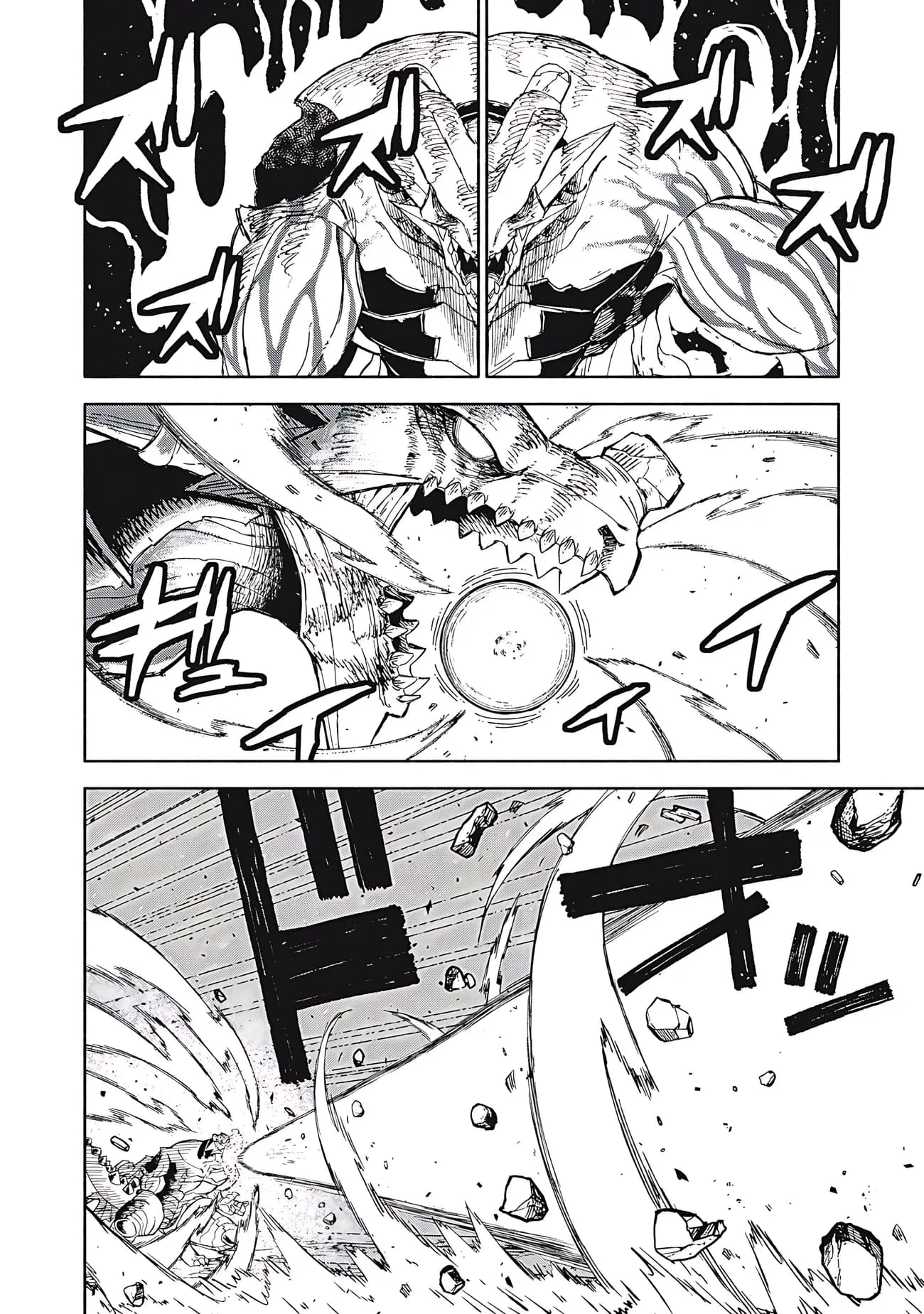 Skill Lender’s Retrieving Tale ~I Told You It’s 10% per 10 Days at First, Didn’t I?~ Chapter 82 page 5