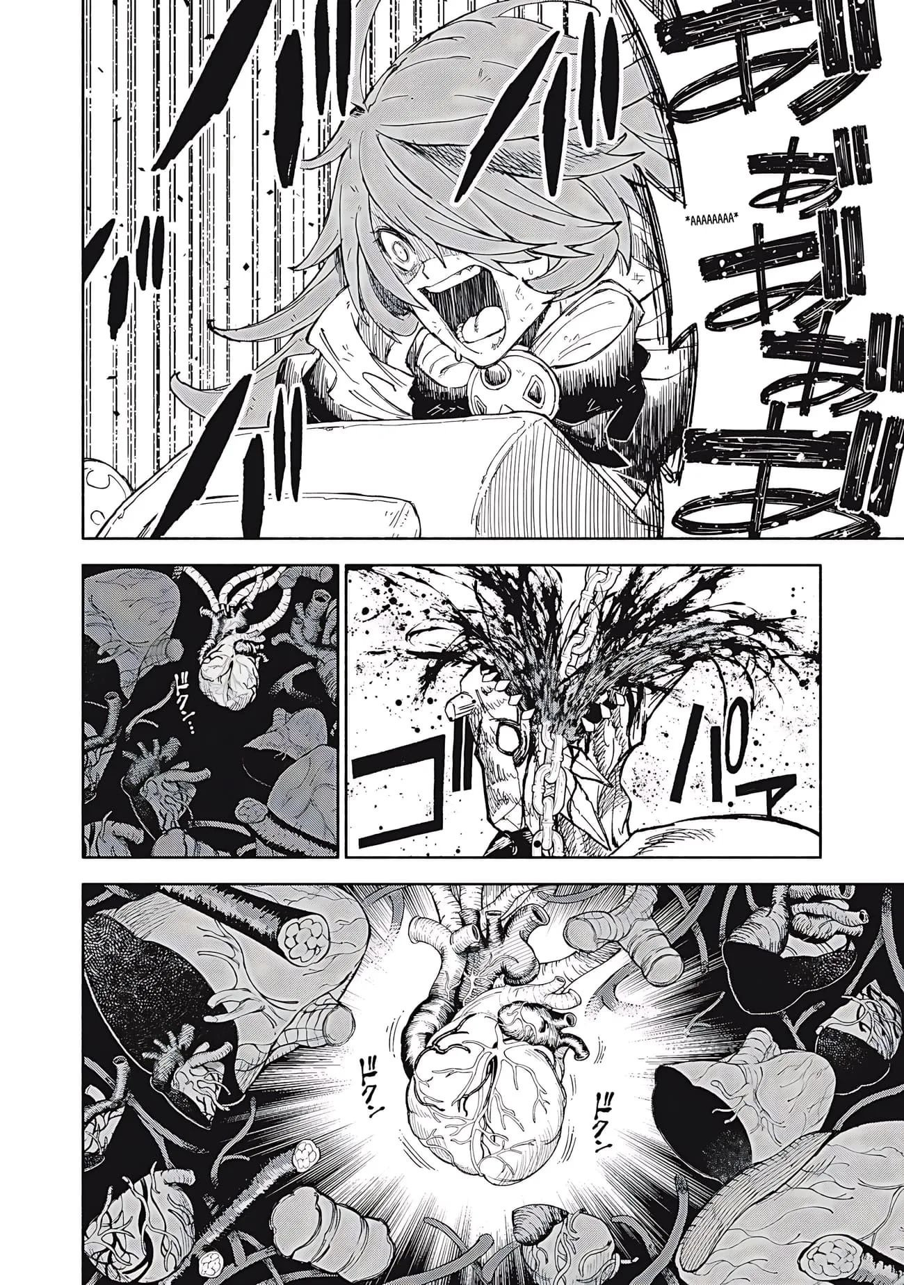 Skill Lender’s Retrieving Tale ~I Told You It’s 10% per 10 Days at First, Didn’t I?~ Chapter 82 page 11