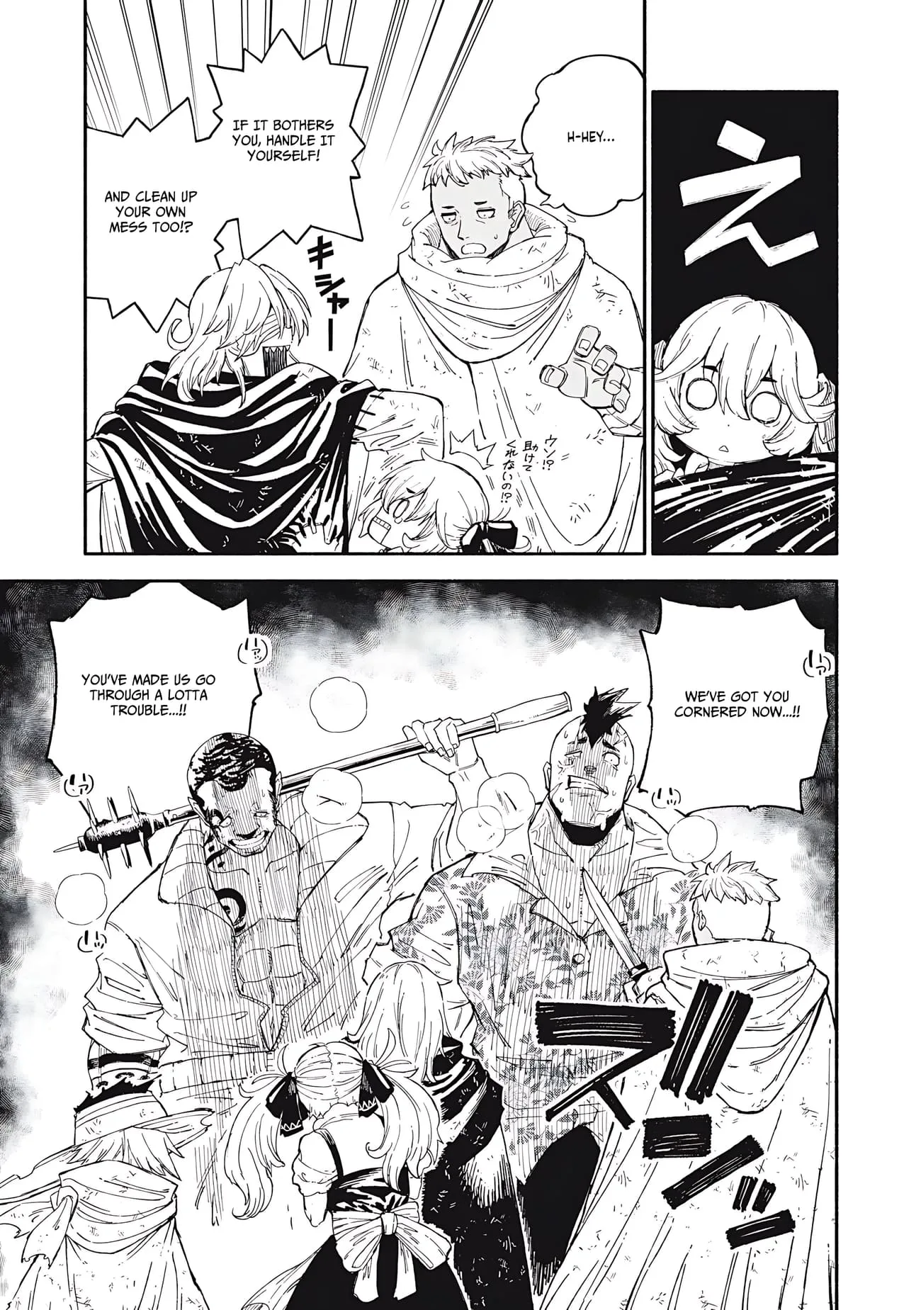 Skill Lender’s Retrieving Tale ~I Told You It’s 10% per 10 Days at First, Didn’t I?~ Chapter 85 page 10