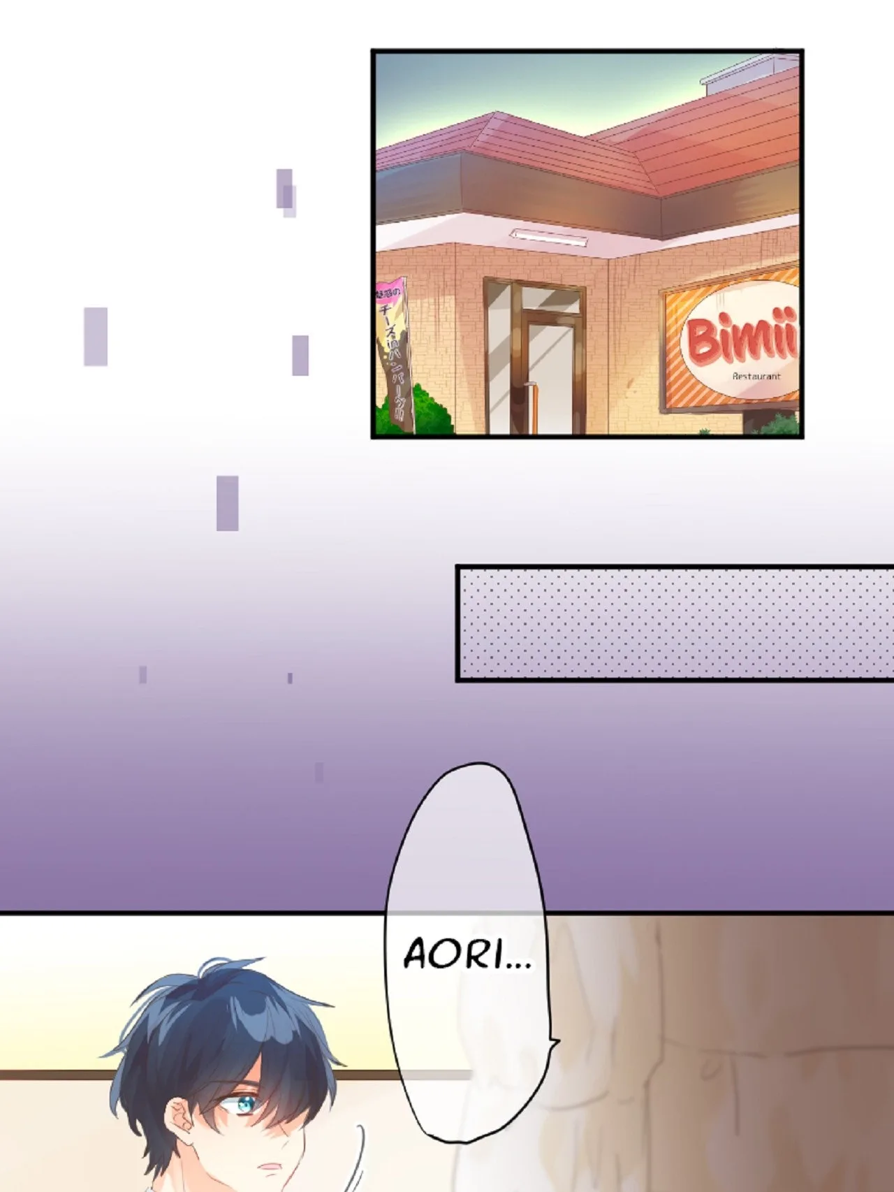 Love Hug Chapter 288 page 21