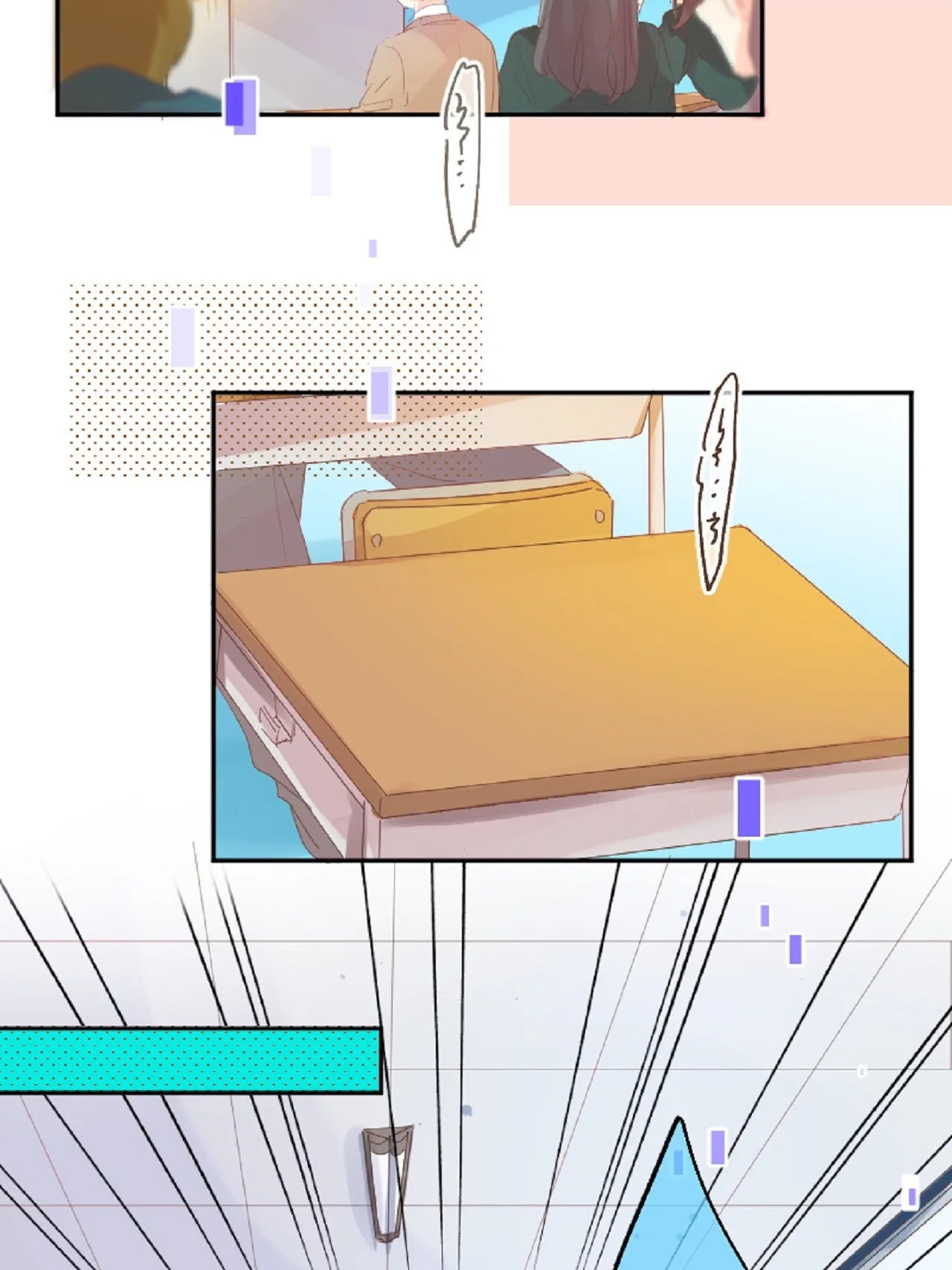 Love Hug Chapter 316 page 21