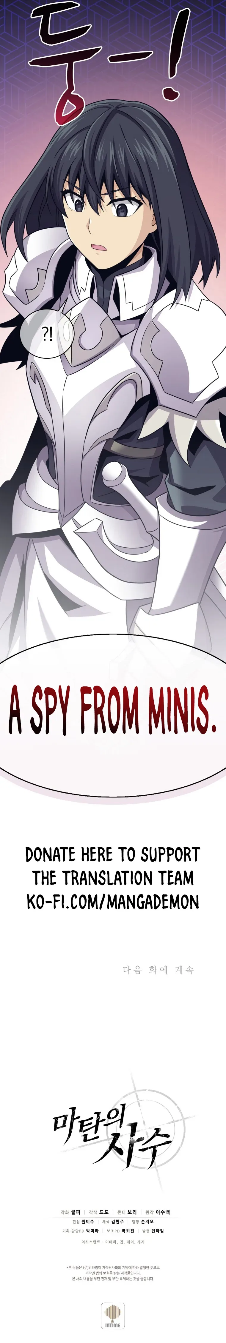 Arcane Sniper Chapter 109 page 17