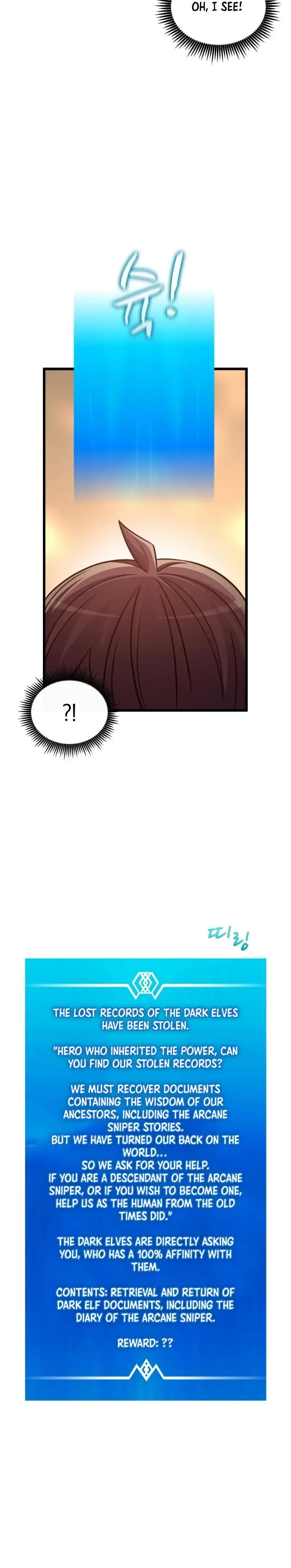 Arcane Sniper Chapter 117 page 11