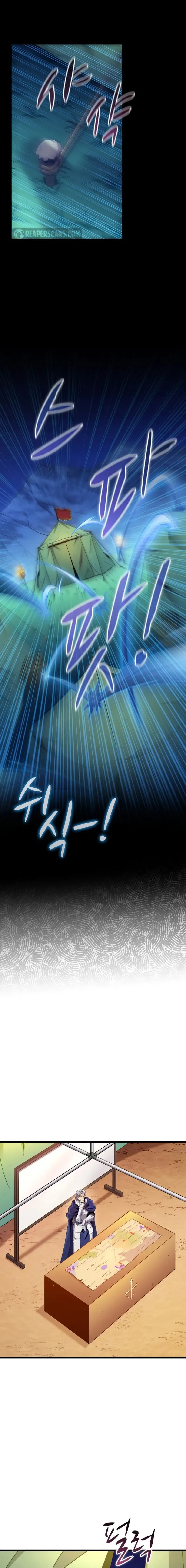 Arcane Sniper Chapter 137 page 16