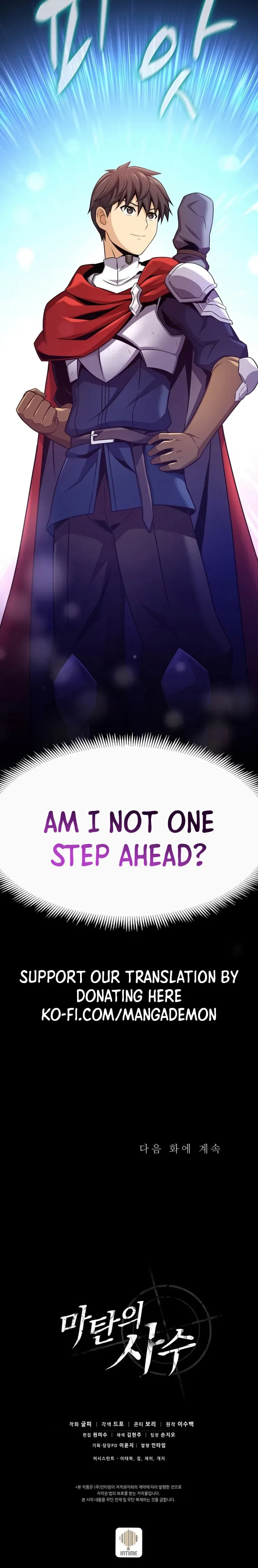 Arcane Sniper Chapter 122 page 35