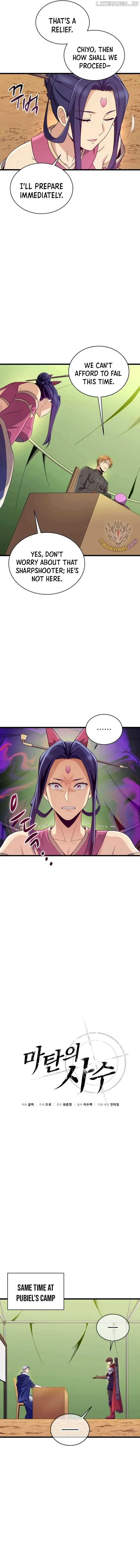 Arcane Sniper Chapter 155 page 6