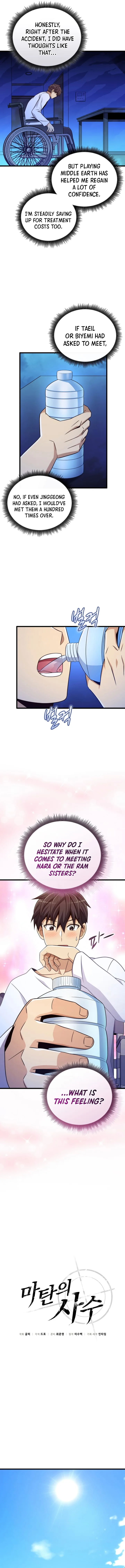 Arcane Sniper Chapter 167 page 5