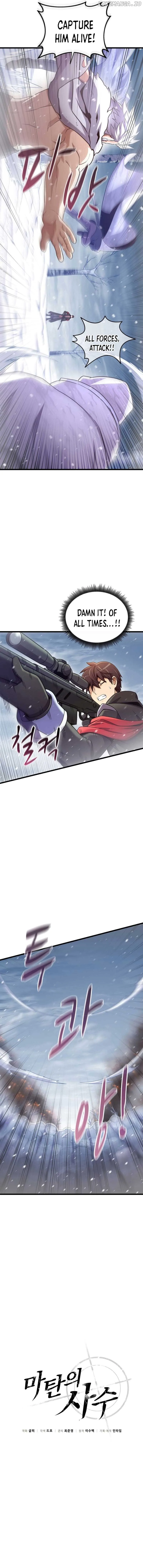 Arcane Sniper Chapter 172 page 3