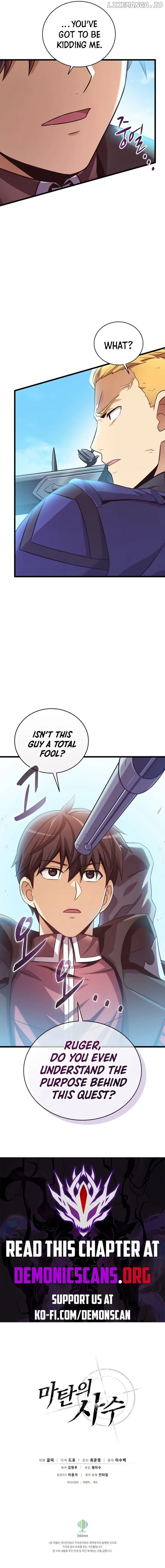 Arcane Sniper Chapter 168 page 13