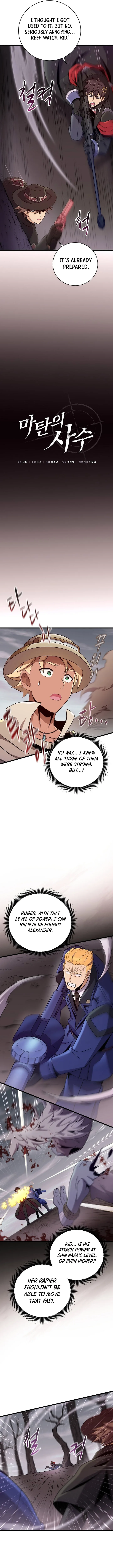 Arcane Sniper Chapter 178 page 5