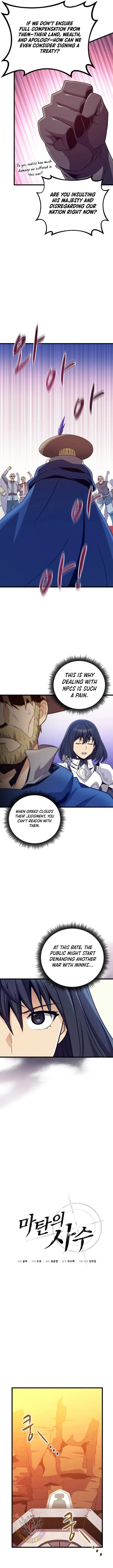 Arcane Sniper Chapter 181 page 6