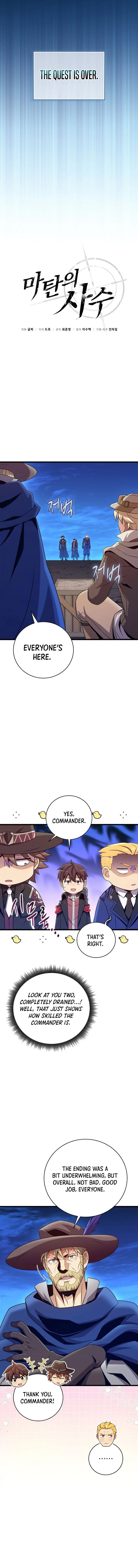 Arcane Sniper Chapter 180 page 5