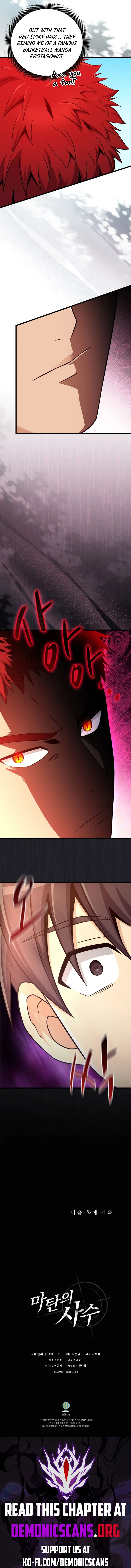 Arcane Sniper Chapter 182 page 12
