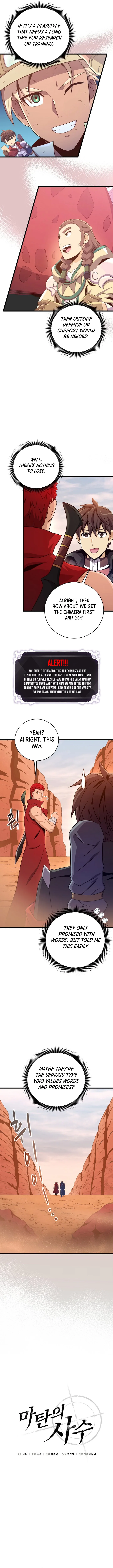 Arcane Sniper Chapter 184 page 3