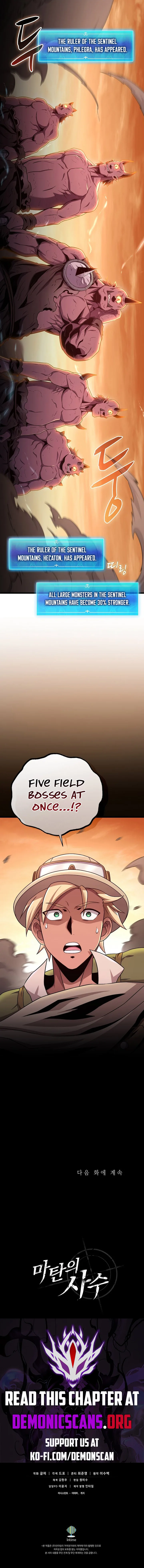 Arcane Sniper Chapter 178 page 13