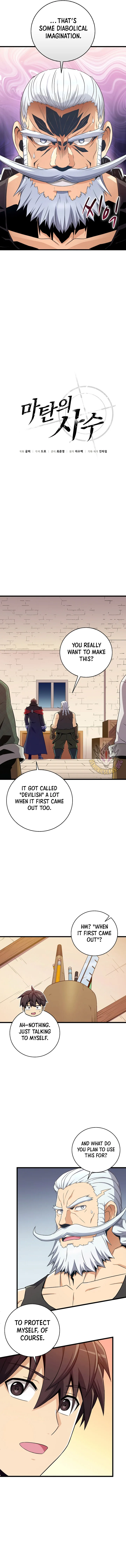 Arcane Sniper Chapter 190 page 6