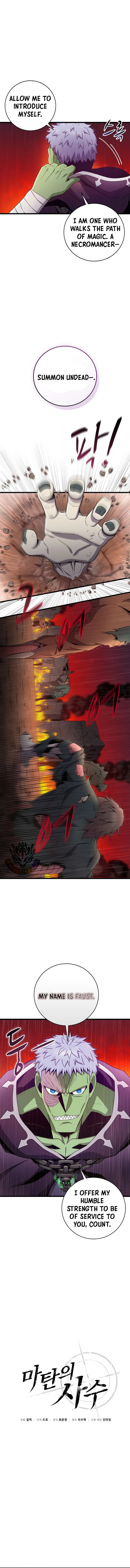 Arcane Sniper Chapter 191 page 4