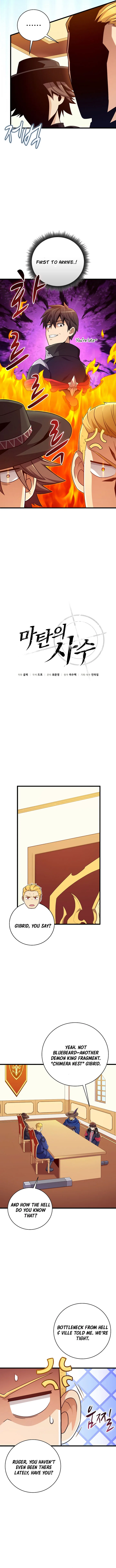 Arcane Sniper Chapter 192 page 5