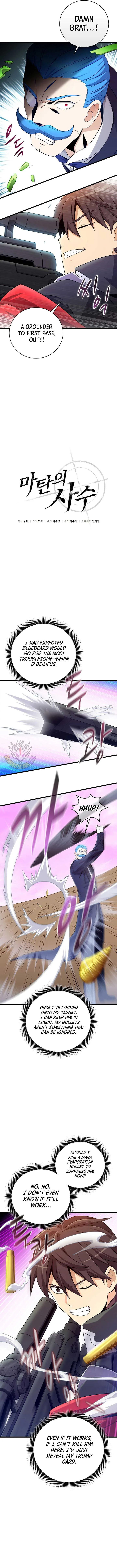 Arcane Sniper Chapter 201 page 5