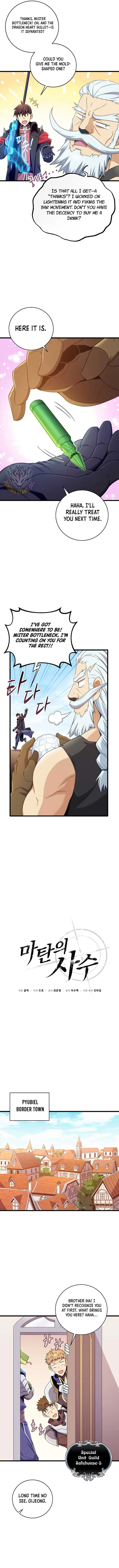 Arcane Sniper Chapter 197 page 4