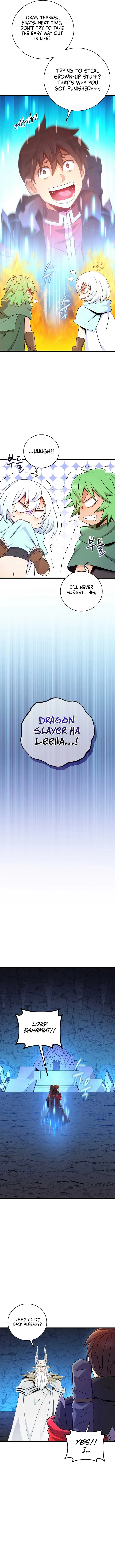 Arcane Sniper Chapter 205 page 4