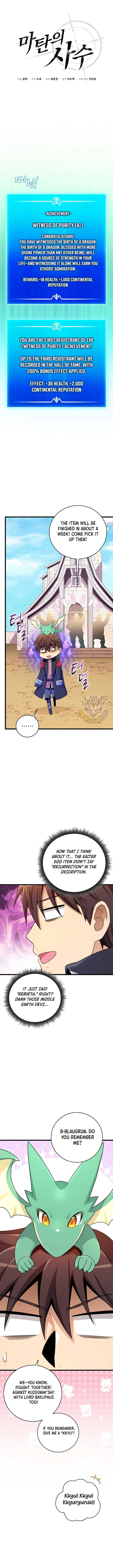 Arcane Sniper Chapter 206 page 4