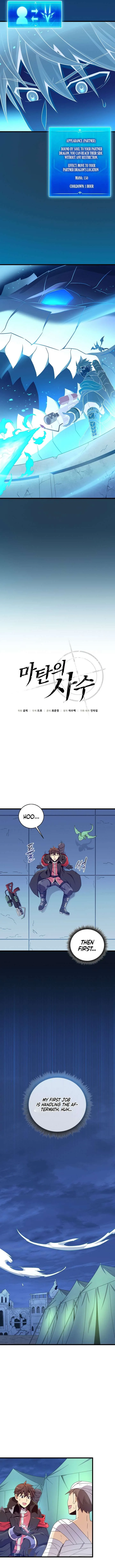 Arcane Sniper Chapter 210 page 8