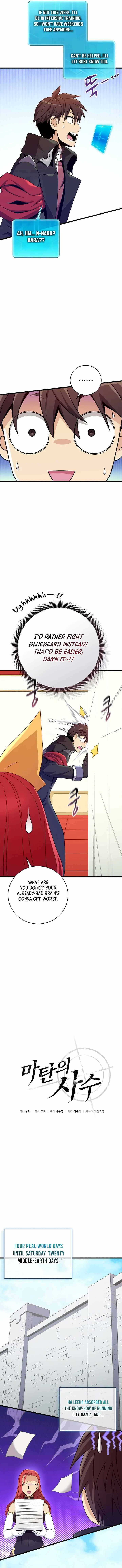 Arcane Sniper Chapter 219 page 3