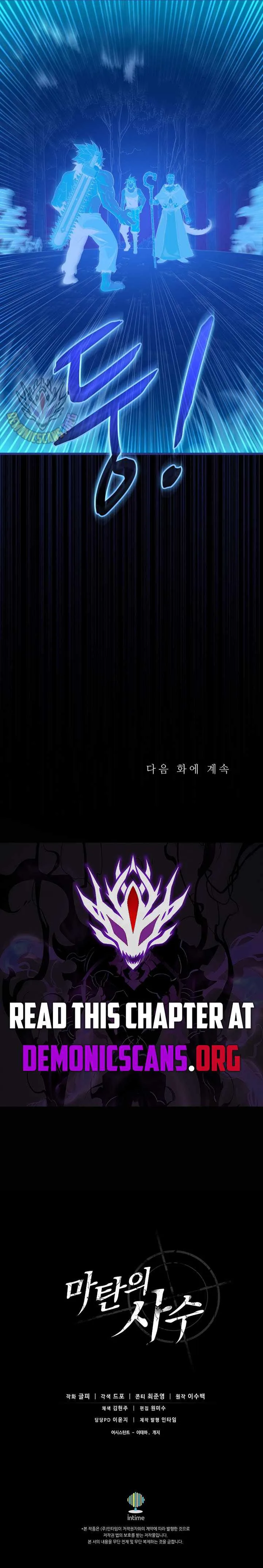 Arcane Sniper Chapter 215 page 14