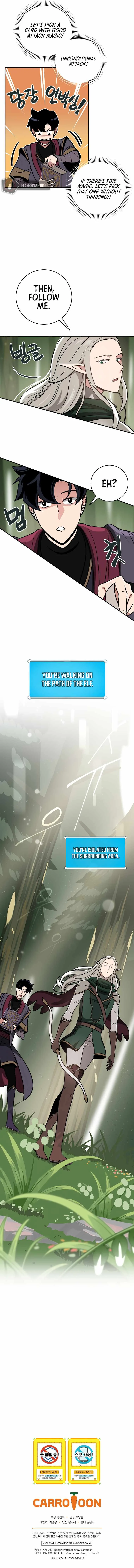 Archmage Streamer Chapter 36 page 15