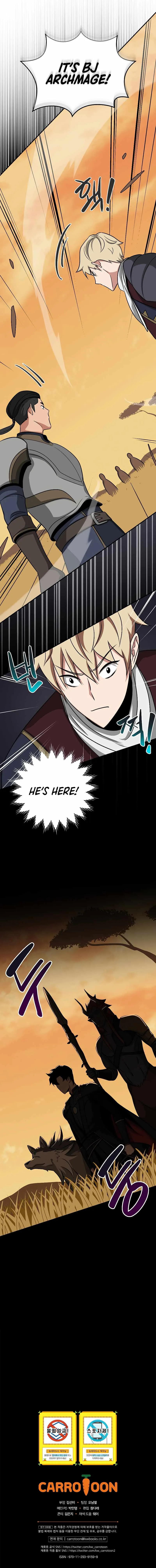 Archmage Streamer Chapter 49 page 14