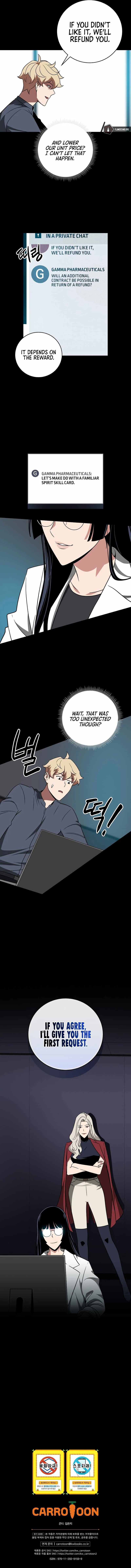 Archmage Streamer Chapter 61 page 11