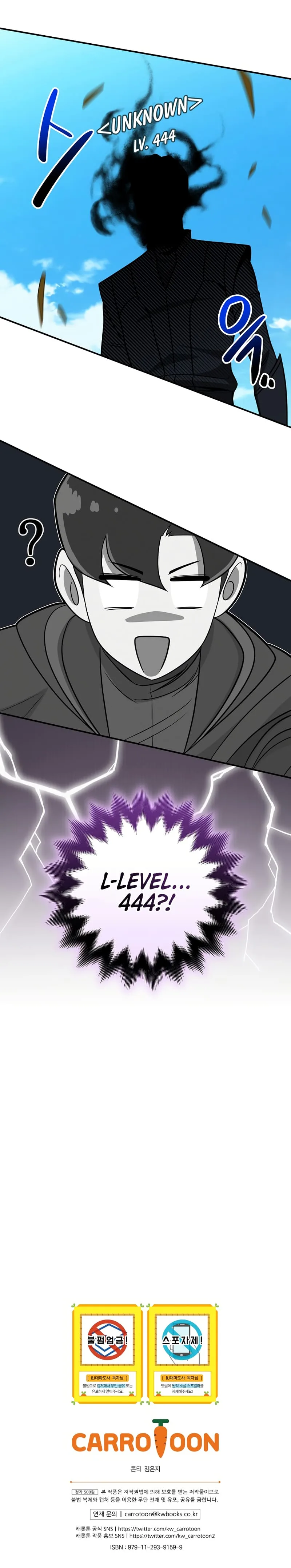 Archmage Streamer Chapter 60 page 14
