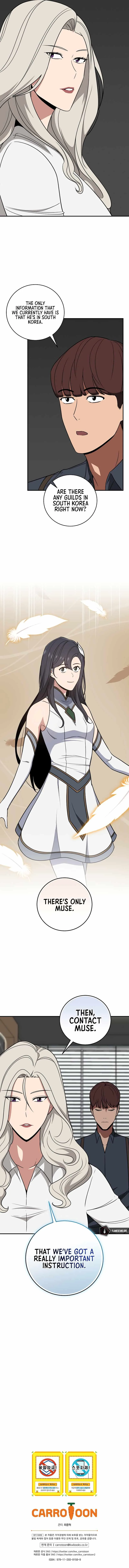 Archmage Streamer Chapter 66 page 14