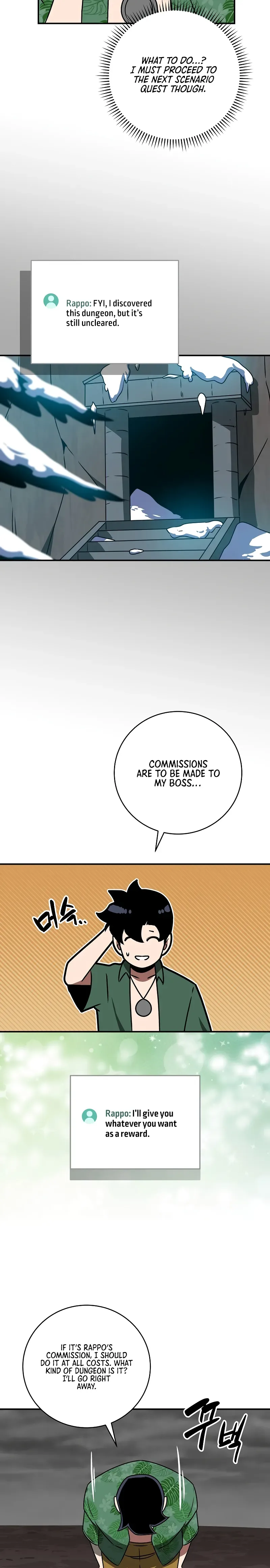 Archmage Streamer Chapter 76 page 32