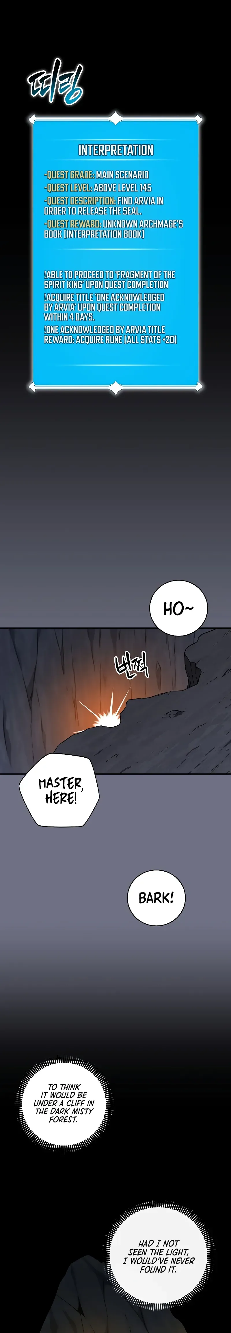 Archmage Streamer Chapter 81 page 2