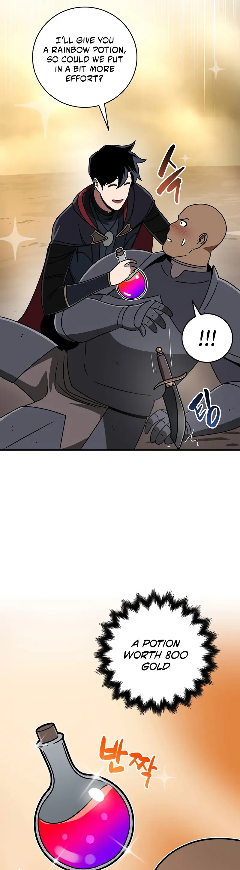 Archmage Streamer Chapter 74 page 26