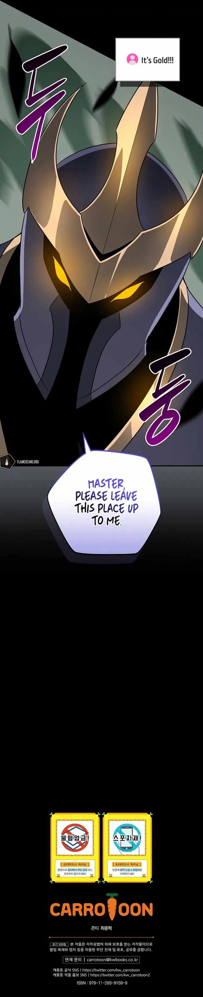 Archmage Streamer Chapter 79 page 17
