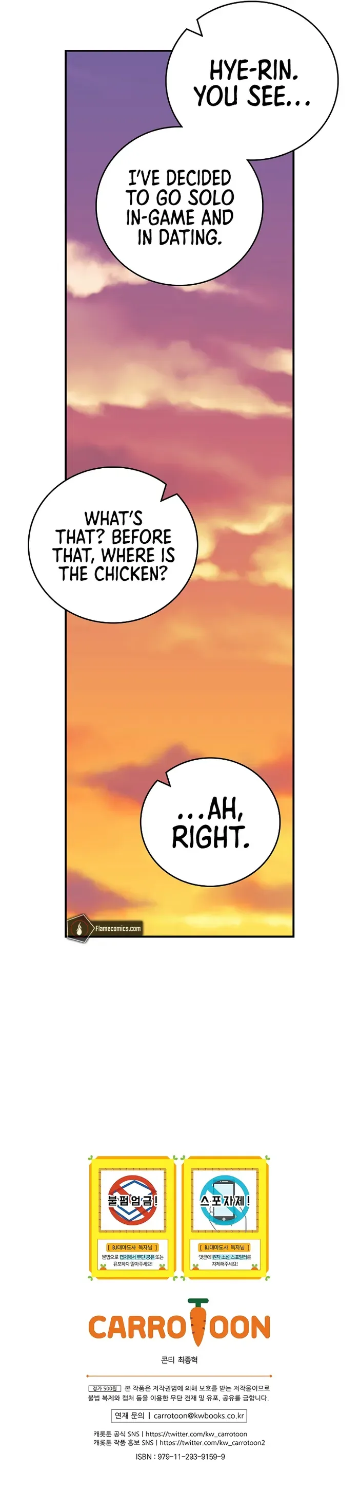 Archmage Streamer Chapter 88 page 17