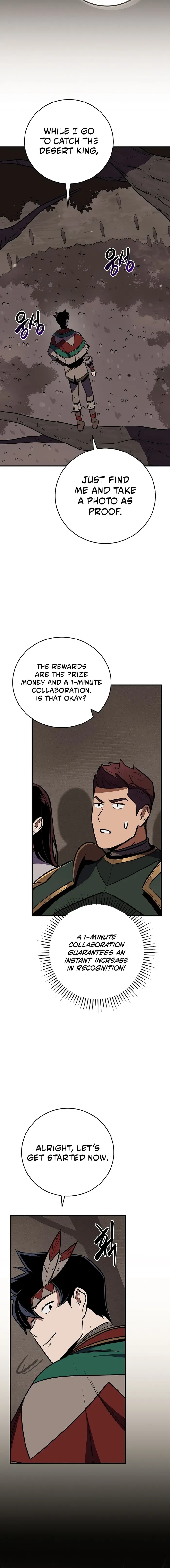 Archmage Streamer Chapter 101 page 19
