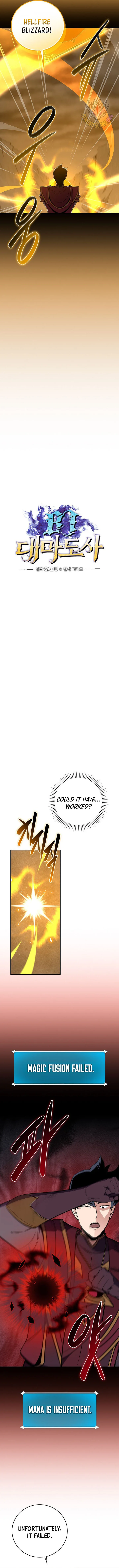 Archmage Streamer Chapter 130 page 4