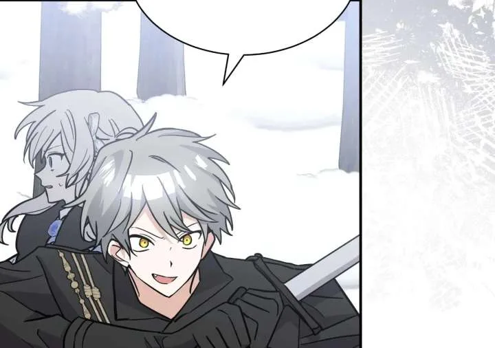 You’re a Cat, But You’ve Been Adopted by a Wolf Family? Chapter 87 page 74