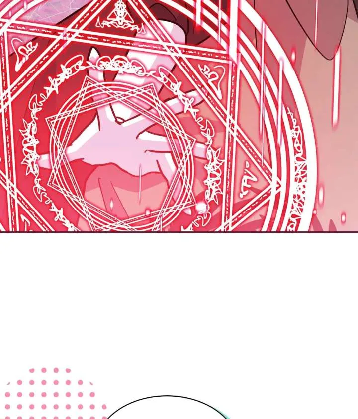 You’re a Cat, But You’ve Been Adopted by a Wolf Family? Chapter 87 page 104