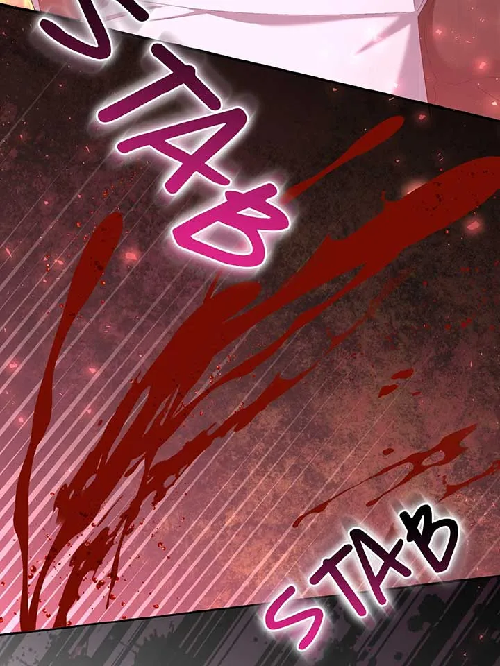 Are We Still in Love? Chapter 49 page 22