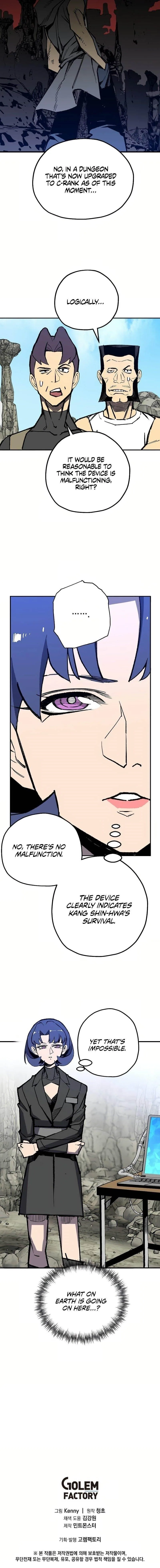Are You a Max Level Regressor? Chapter 4 page 12